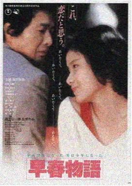 海风照相馆剧照