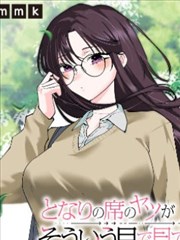 春茶与手写信剧照
