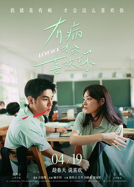 光影修补师海报