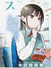 新浪潮修复单元封面